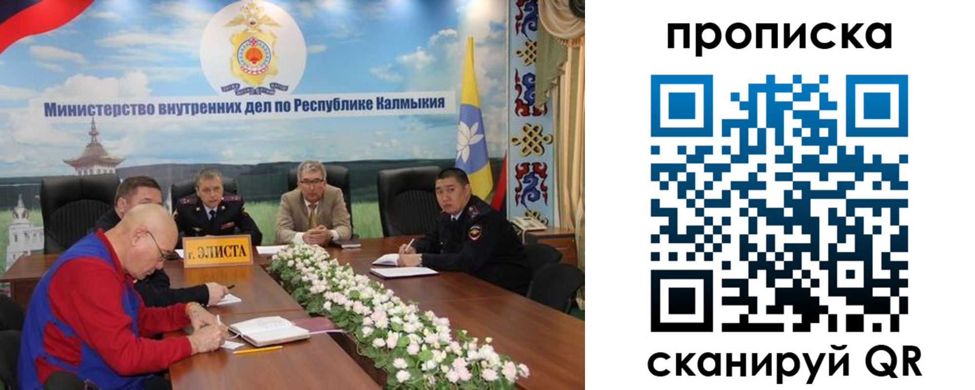 прописка для кредита в Черкесске